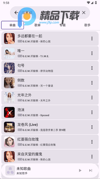 Kanade音乐手机版 Kanade音乐手机版