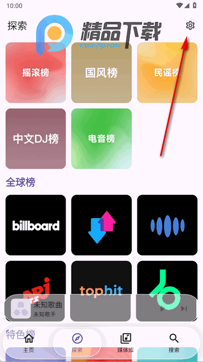 Kanade音乐手机版 Kanade音乐手机版