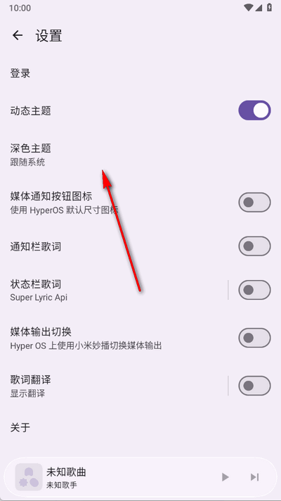 Kanade音乐手机版 Kanade音乐手机版