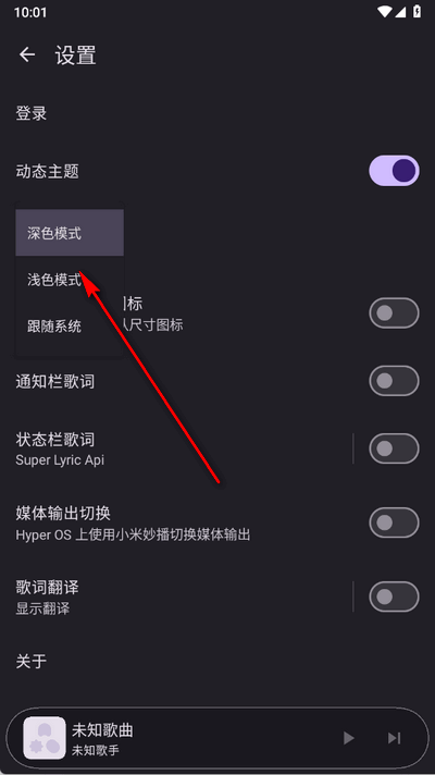 Kanade音乐手机版 Kanade音乐手机版
