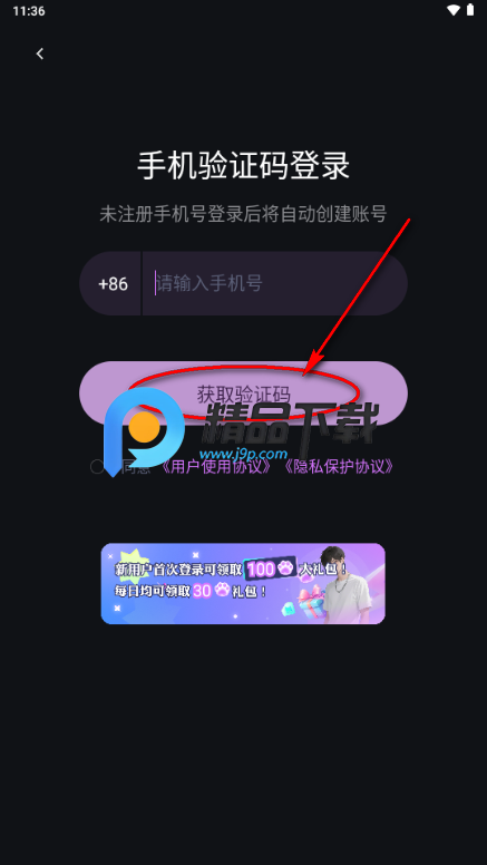 玩剧乐园官方版 玩剧乐园官方版