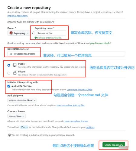 哔哔音乐最新版 哔哔音乐最新版