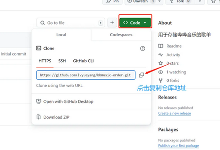 哔哔音乐最新版 哔哔音乐最新版