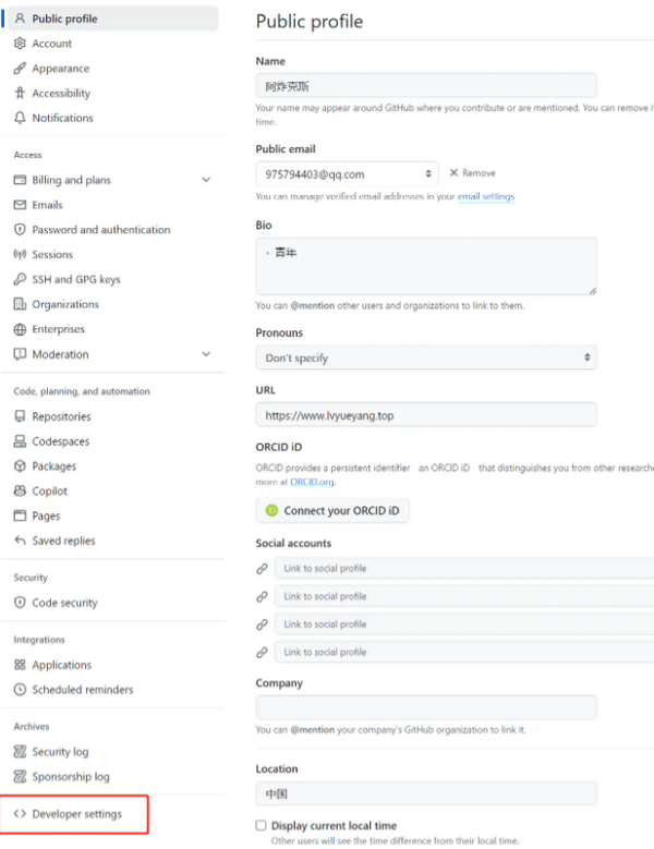 哔哔音乐最新版 哔哔音乐最新版