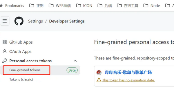 哔哔音乐最新版 哔哔音乐最新版