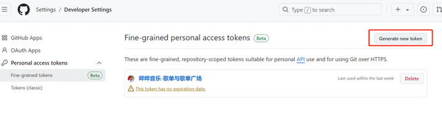哔哔音乐最新版 哔哔音乐最新版
