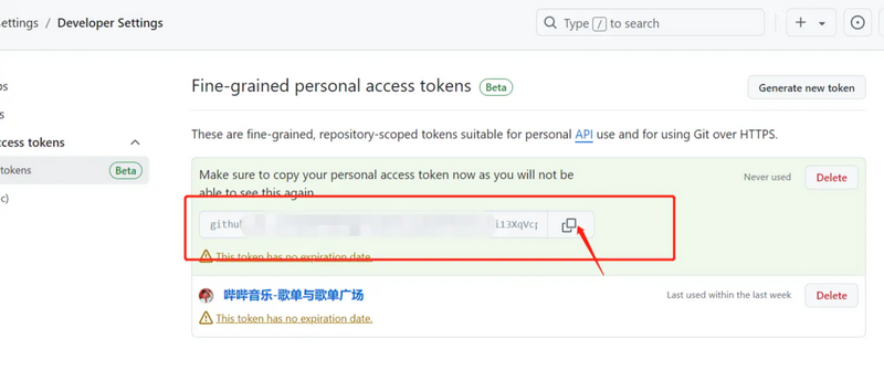 哔哔音乐最新版 哔哔音乐最新版