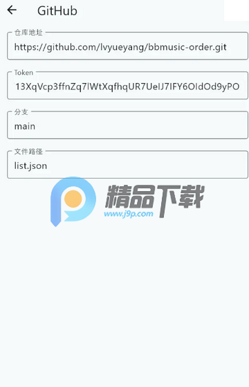 哔哔音乐最新版 哔哔音乐最新版