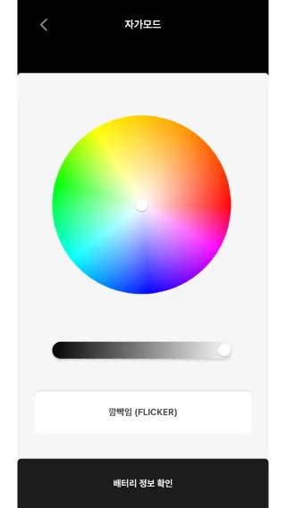 BLACKPINK LIGHT STICK SE APP粉锤 BLACKPINK LIGHT STICK SE APP粉锤