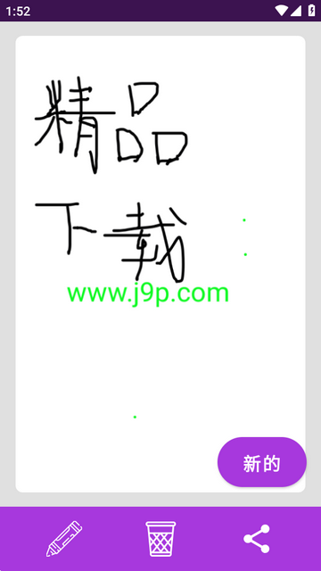 Sgraffito涂鸦绘画板 Sgraffito涂鸦绘画板