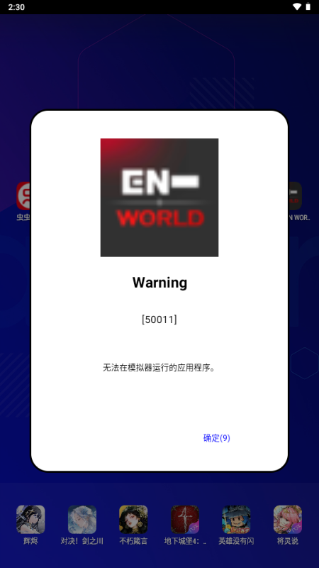 ENHYPEN WORLD永恒时刻 ENHYPEN WORLD永恒时刻