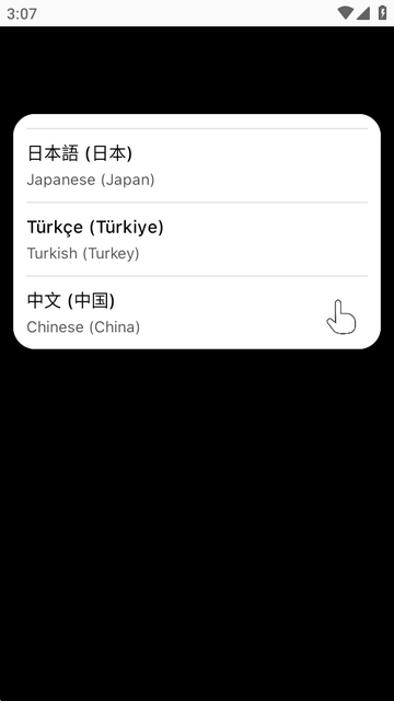 苹果桌面启动器Launcher 2026高级版 苹果桌面启动器Launcher 2026高级版