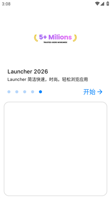 苹果桌面启动器Launcher 2026高级版 苹果桌面启动器Launcher 2026高级版