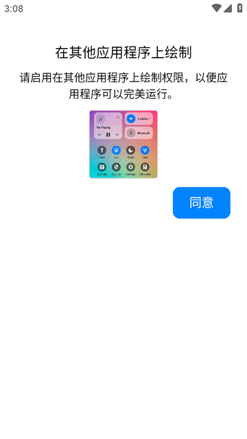苹果桌面启动器Launcher 2026高级版 苹果桌面启动器Launcher 2026高级版