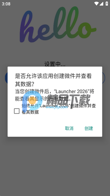 苹果桌面启动器Launcher 2026高级版 苹果桌面启动器Launcher 2026高级版