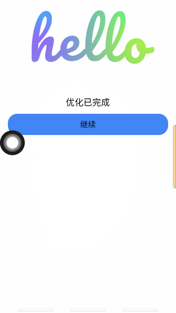 苹果桌面启动器Launcher 2026高级版 苹果桌面启动器Launcher 2026高级版