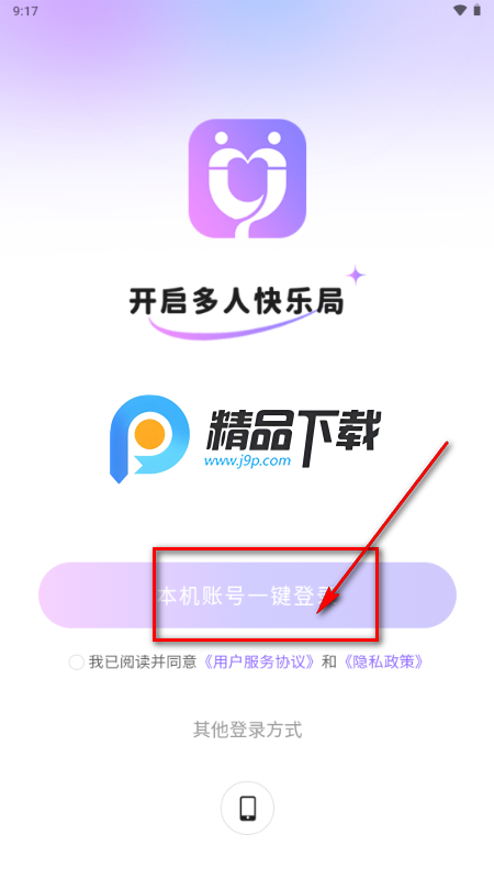 瑶瑶app交友 瑶瑶app交友