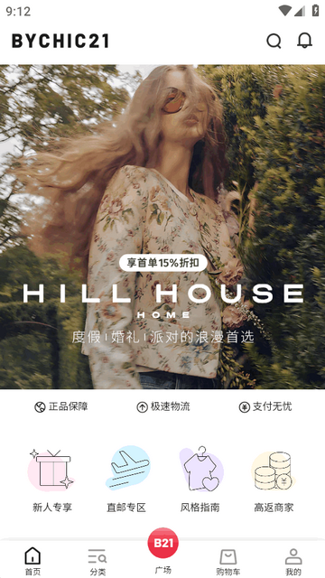 Bychic21安卓版 Bychic21安卓版