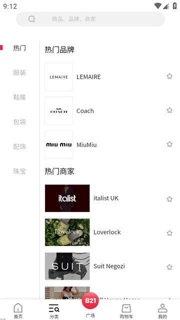 Bychic21安卓版 Bychic21安卓版