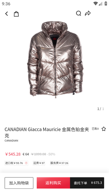 Bychic21安卓版 Bychic21安卓版