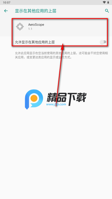 AeroScope悬浮框 AeroScope悬浮框