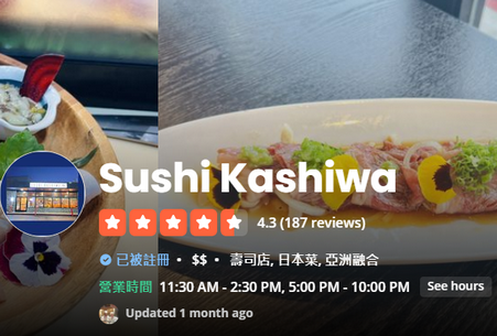 Yelp软件 Yelp软件