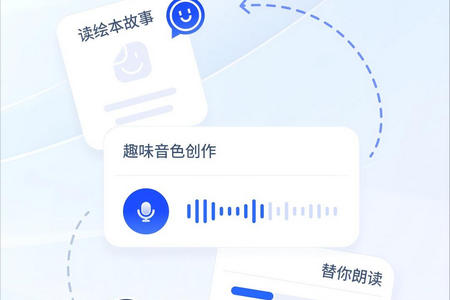 声线app最新版 声线app最新版