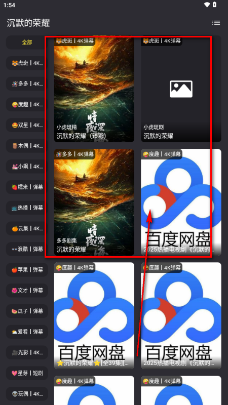 MovieCat影视 MovieCat影视