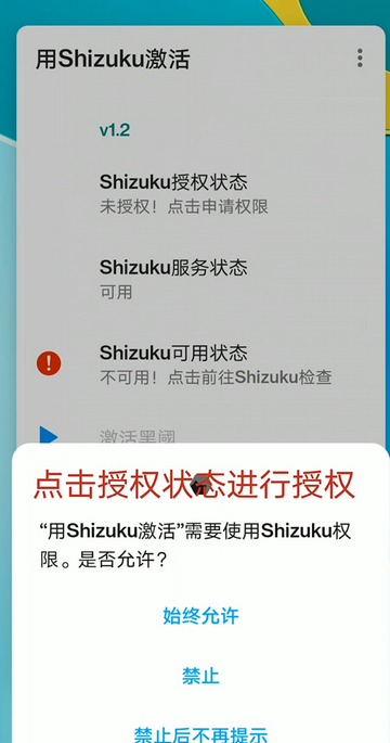 ʹShizukuapp