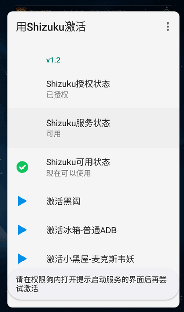 ʹShizukuapp