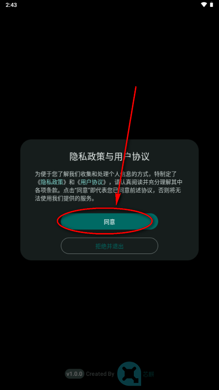 千唔AI聊天 千唔AI聊天