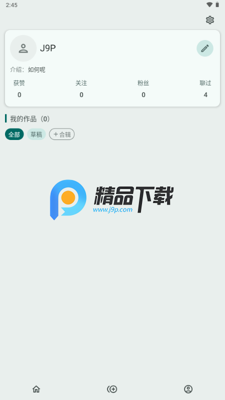 千唔AI聊天 千唔AI聊天