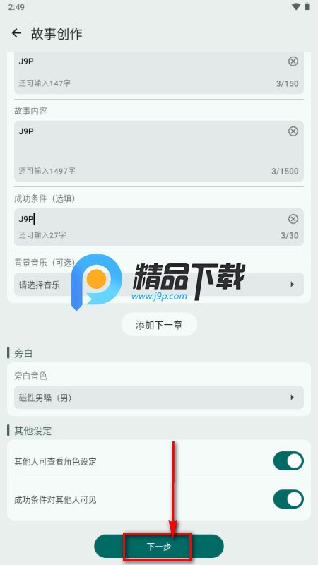 千唔AI聊天 千唔AI聊天