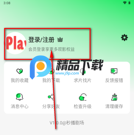 벥糡app°