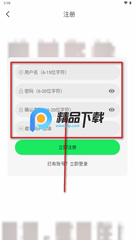 벥糡app°