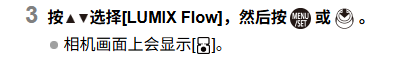 LUMIX Flow׿ֻ
