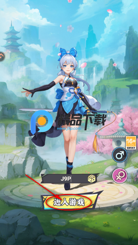 云中诀小游戏 云中诀小游戏