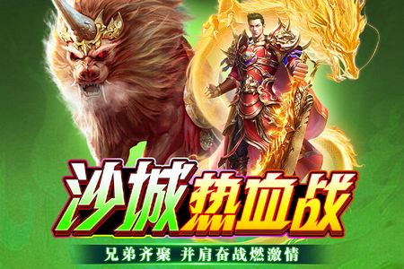 无畏之刃赤练传世 无畏之刃赤练传世