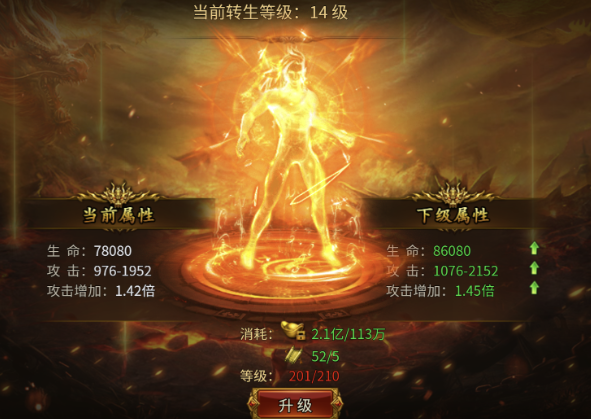 无畏之刃赤练传世 无畏之刃赤练传世