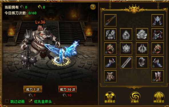 无畏之刃赤练传世 无畏之刃赤练传世