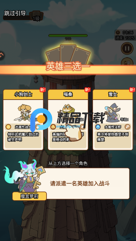 喵神的迷宫小游戏最新版 喵神的迷宫小游戏最新版