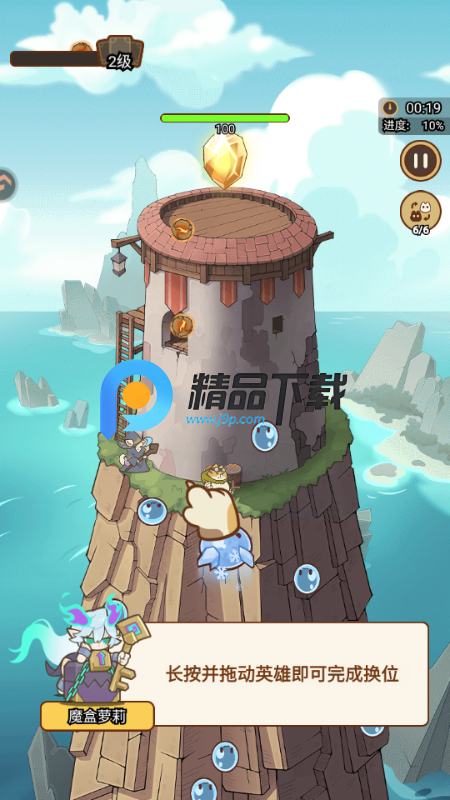 喵神的迷宫小游戏最新版 喵神的迷宫小游戏最新版