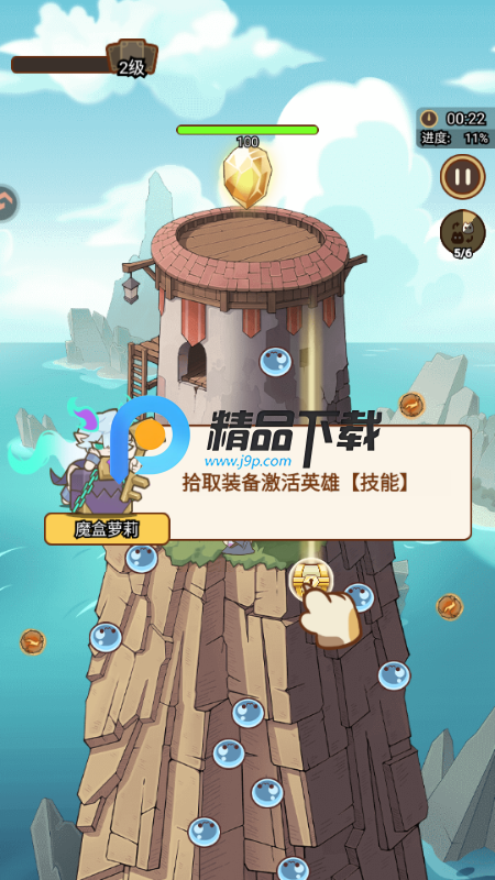 喵神的迷宫小游戏最新版 喵神的迷宫小游戏最新版