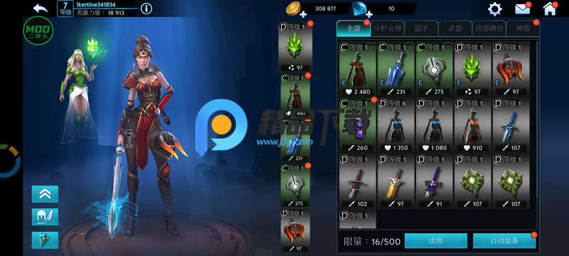 剑魂游戏内置菜单版(Bladebound) 剑魂游戏内置菜单版(Bladebound)