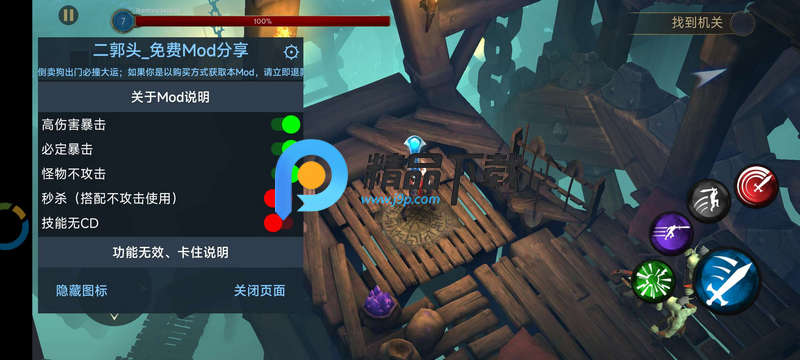 剑魂游戏内置菜单版(Bladebound) 剑魂游戏内置菜单版(Bladebound)