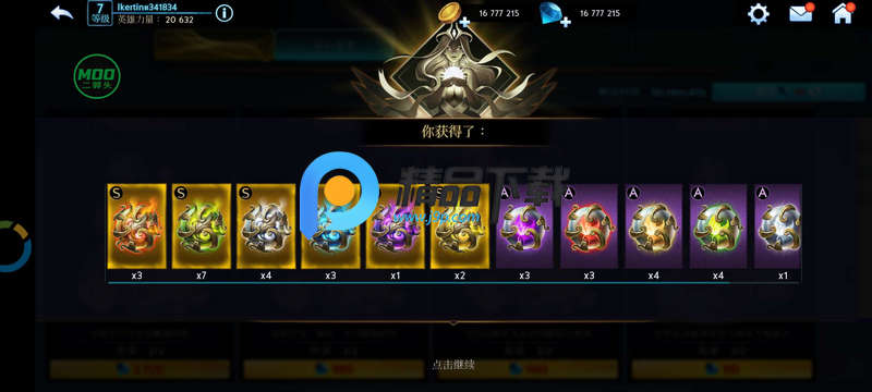 剑魂游戏内置菜单版(Bladebound) 剑魂游戏内置菜单版(Bladebound)