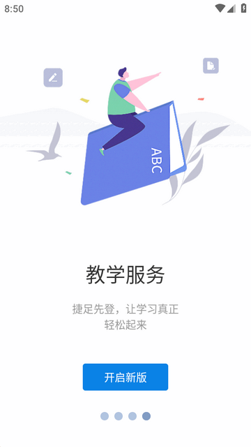 云中轻校重庆市轻工业学校 云中轻校重庆市轻工业学校