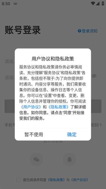 云中轻校重庆市轻工业学校 云中轻校重庆市轻工业学校