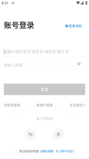 云中轻校重庆市轻工业学校 云中轻校重庆市轻工业学校