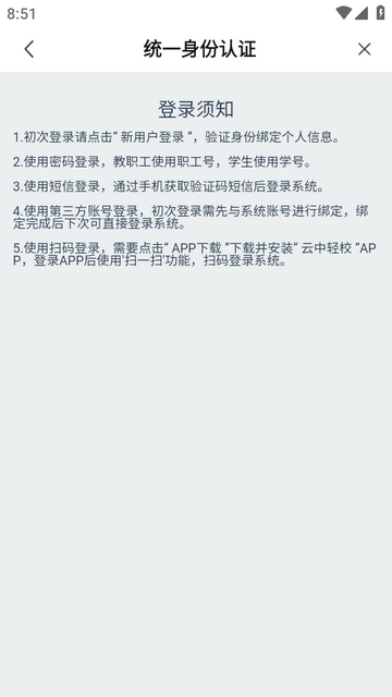 云中轻校重庆市轻工业学校 云中轻校重庆市轻工业学校